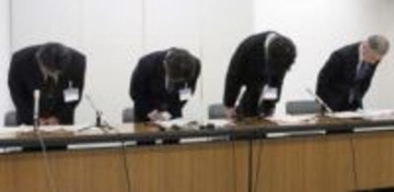中学校の暴行動画拡散、大分市教委が事実と確認　1月10日に保護者説明会