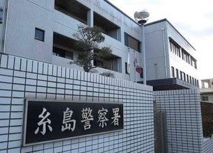 福岡・糸島市で徒歩の女性に自転車に乗った男が付きまとい　北新地交差点付近の路上　男は30～40代、色白、細身