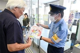 「犯人のコールにはクールに対応を」福岡・春日署が偽電話詐欺の防止啓発