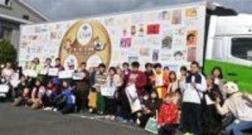 障害者アートがトラック彩る　福岡・大刀洗町で完成　イラスト、風景画など181作品車体に