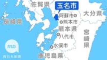 ［熊本県］玉名市当初予算案　過去最大の381億円　小中学校給食無償化へ