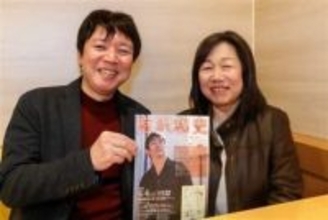 ファンの熱意でコンサート　元THE BOOMの宮沢和史さん、福岡・築上町で4月4日　母も愛した歌「私の町で」