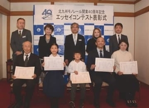 福岡・北九州のモノレール40年記念エッセー　大賞は「モノレールと息子」