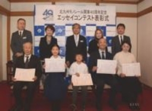 福岡・北九州のモノレール40年記念エッセー　大賞は「モノレールと息子」