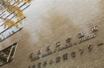 福岡市の「ネクスペイ」　3月13日から抽選販売　紙チケットも新たに