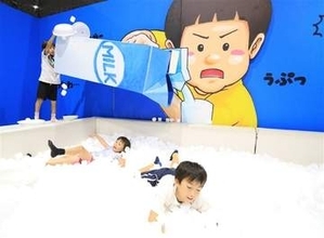 大人気絵本の世界を遊ぶ　福岡市科学館「大ピンチ展！」