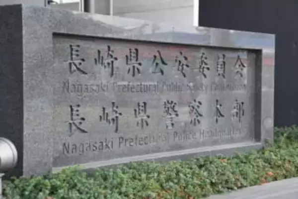 ［長崎県］知事選と衆院選　県警の警告10件違反　取締本部解散