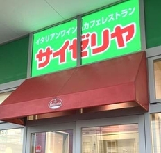 サイゼリヤ、6年ぶり値上げ検討　「値上げしない」代名詞もついに　砦崩れ、値上げの波加速か？