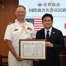 ［長崎県］米海軍基地司令官を国際親善名誉市民に　佐世保市