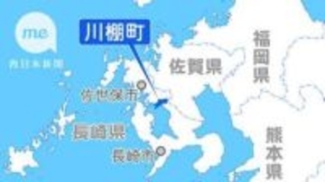 ［長崎県］有識者会議終了まで新規工事は発注せず　石木ダム問題で知事　契約済みは継続