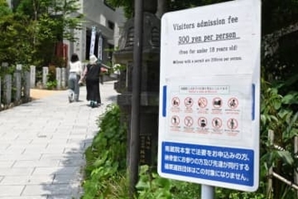 【独自】訪日客のみ有料の福岡・篠栗町の「南蔵院」値上げへ