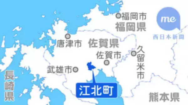 佐賀・江北町で衆院選の投票用紙交付漏れ　有権者特定できず