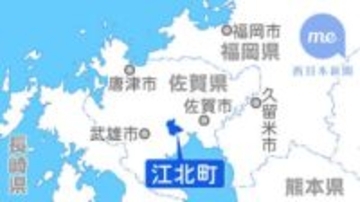 ［佐賀県］衆院選の投票用紙　江北町で交付漏れ　有権者特定できず