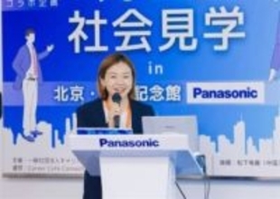 海外赴任同行の配偶者「駐妻」「駐夫」の7割離職　民間調査