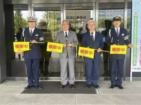 佐賀県交通安全協会に横断旗3000本を贈る　ときわ安全協力会