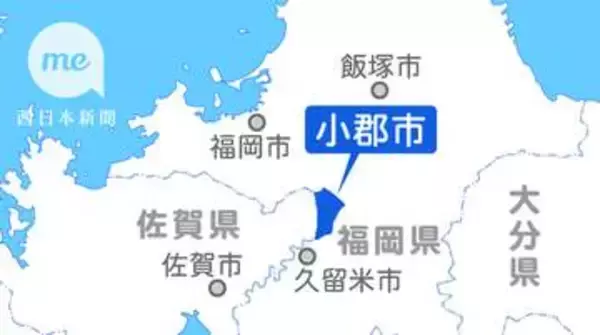 福岡・小郡市議選が4月19日告示　現新20人出馬へ