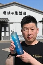 ［長崎県］島の「もったいない」を「おいしい」に　壱岐の蔵酒造のクラフトジン　県特産品新作展で最高賞