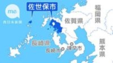 長崎・佐世保市の「聖和女子学院」高校　来春から一部共学化