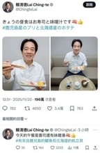 台湾総統「すしランチ」で日本支援　中国の水産物輸入停止受けSNS投稿