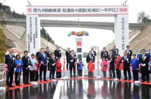 松浦－平戸IC間7.5キロ開通　西九州自動車道松浦佐々道路7年ぶり延伸