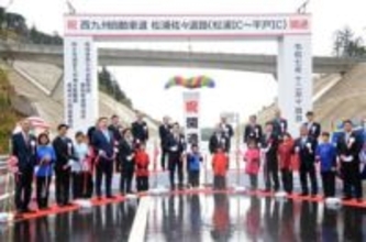 ［長崎県］松浦－平戸IC開通祝う　西九州自動車道松浦佐々道路　7.5キロ、7年ぶりの延伸