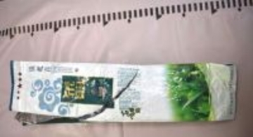 長崎・対馬市と壱岐市に麻薬漂着か　昨年10～12月に4袋相次ぎ発見