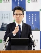 ［熊本県］「非核三原則堅持を」首相検討受け熊本市長