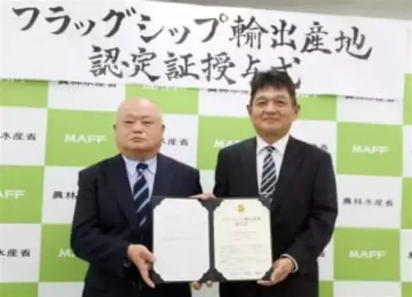 ［大分県］日田梨部会輸出先進地に　ナシでは初「人材確保へアピール」　国が「フラッグシップ産地」認定