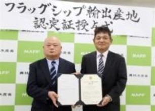 ［大分県］日田梨部会輸出先進地に　ナシでは初「人材確保へアピール」　国が「フラッグシップ産地」認定