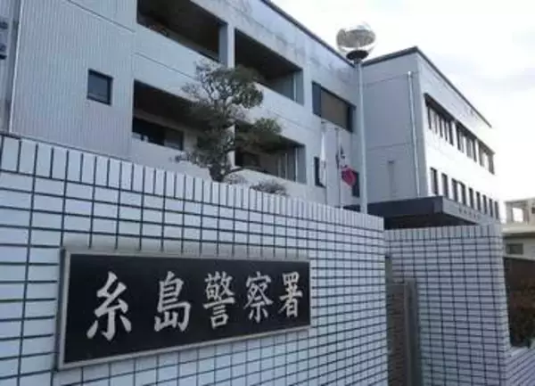 「郵便物に不正な物が入っている」郵便局職員かたる不審電話が相次ぐ　糸島市