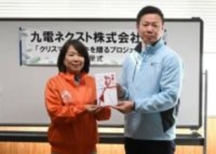 ［佐賀県］「ケーキで笑顔のクリスマスに」　九電ネクスト　フードバンクさがに60個贈る