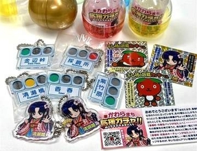 「担当者の熱量が暴走」難読地名だらけの福岡・香春町が仕掛けた逆転策　交差点キーホルダーのガチャが誕生