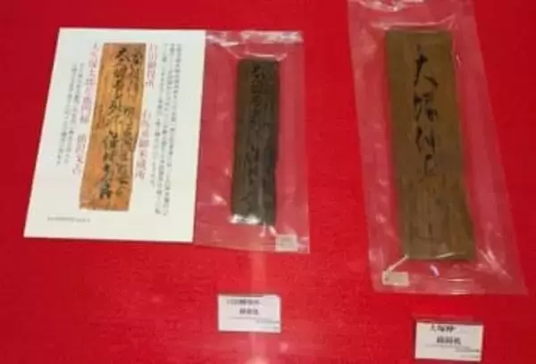 ［大分県］市埋蔵文化財センターで企画展　豆田地区の遺跡出土品など紹介　天領日田の繁栄伝える