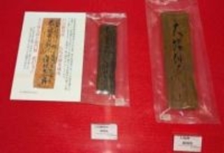 ［大分県］市埋蔵文化財センターで企画展　豆田地区の遺跡出土品など紹介　天領日田の繁栄伝える