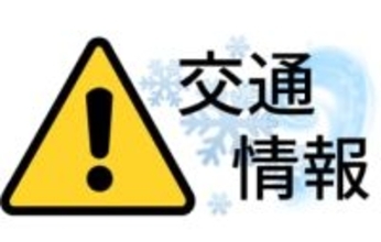 九州自動車道人吉⇔八代J、東九州自動車道別府⇔日出Jなど九州各地の高速道路で雪による通行止め相次ぐ（1月11日午前11時現在）