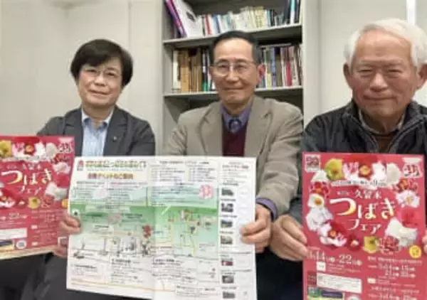 「つばきフェア」、福岡・久留米市で14-22日に多彩な催し