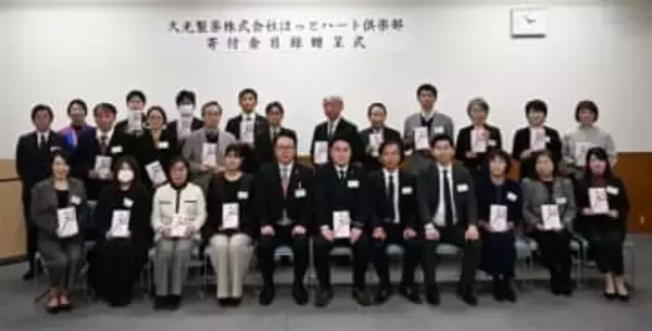 久光製薬が49団体に寄付金　佐賀・鳥栖で贈呈式