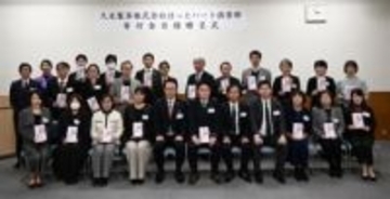 ［佐賀県］久光製薬49団体に寄付金　2025年度、社会貢献活動後押し