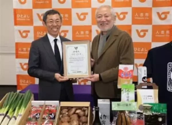 ［熊本県］中原丈雄さん、内村光良さんら4氏　人吉市初の観光大使に