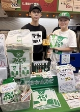 入荷のたび完売するみどり牛乳グッズ　ピエトロはSNSで話題、九州の食品ロゴ雑貨が人気