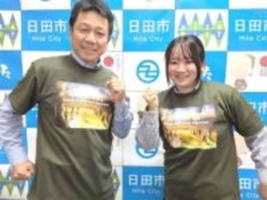 ［大分県］日田ひなまつり健康マラソン2026年3月号砲　参加者に「進撃」コラボTシャツ