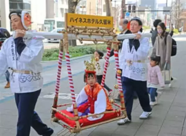 久留米市で3月20日に春呼ぶ「宝恵祭り」　　「稚児さん」役を募集