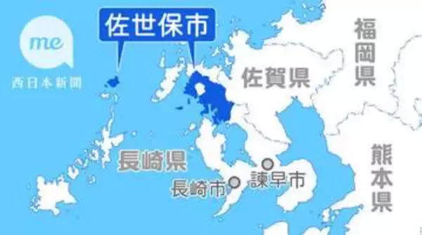 ［長崎県］熊本地震支援でSSKが義援金