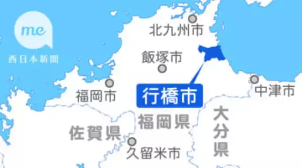 福岡・行橋市で12月14日に通信制高校相談会　不登校や「行きしぶり」支援へ保護者団体が開催