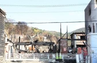 ［大分県］「復興への道のり長く」　被災集落になお規制線　佐賀関大火1ヵ月