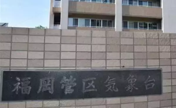 福岡、9日夜遅くから10日昼過ぎにかけ落雷や竜巻などの激しい突風、急な強い雨に注意