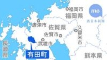 佐賀・有田町議選、新議員15人決まる【最終得票】