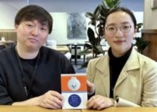 ［福岡県］アートと歴史で多様性考察　日韓関係研究者・山口さん、美術家・チョンさん　12月26日、福岡市の書店でトーク