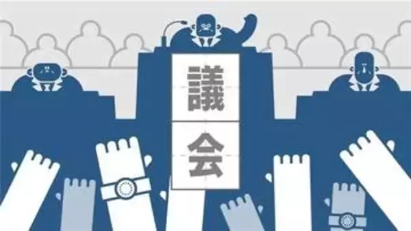 議会（熊本・山鹿市）