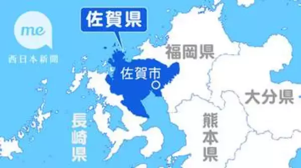 「薬と健康の週間」ポスター作品募集　高校生を対象に佐賀県薬剤師会など